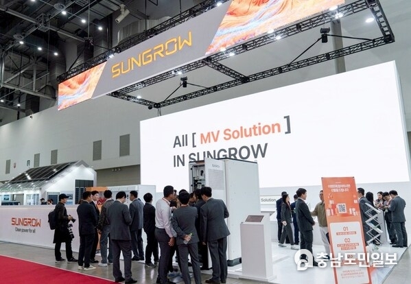 Sungrow booth at Green Energy Expo 2024