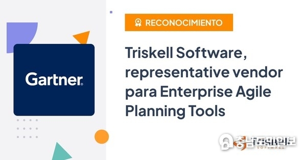Triskell Software, recognized as a representative vendor in 2024 Market Guide for Enterprise Agile Planning Tools Triskell Software, recognized as a representative vendor in 2024 Market Guide for Enterprise Agile Planning Tools