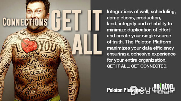 Integrations of well, scheduling, completions, production, land, integrity and reliability to minimize duplication of effort and create your single source of truth. The Peloton Platform maximizes your data efficiency ensuring a cohesive experience for your entire organization. GET IT ALL, GET CONNECTED. Integrations of well, scheduling, completions, production, land, integrity and reliability to minimize duplication of effort and create your single source of truth. The Peloton Platform maximizes your data efficiency ensuring a cohesive experience for your entire organization. GET IT ALL, GET CONNECTED.