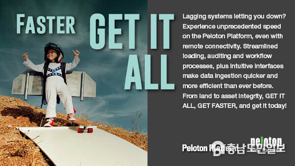 Lagging systems letting you down? Experience unprecedented speed on the Peloton Platform, even with remote connectivity. Streamlined loading, auditing and workflow processes, plus Intuitive Interfaces make data Ingestion quicker and more efficient than ever before. From land to asset Integrity, GET IT ALL, GET FASTER, and get It today! Lagging systems letting you down? Experience unprecedented speed on the Peloton Platform, even with remote connectivity. Streamlined loading, auditing and workflow processes, plus Intuitive Interfaces make data Ingestion quicker and more efficient than ever before. From land to asset Integrity, GET IT ALL, GET FASTER, and get It today!