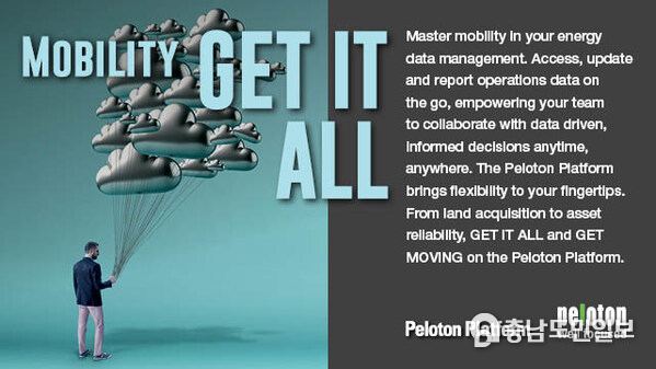 Master mobility in your energy data management. Access, update and report operations data on the go, empowering your team all to collaborate with data driven, informed decisions anytime, anywhere. The Peloton Platform brings flexibility to your fingertips. From land acquisition to asset rellability, GET IT ALL and GET MOVING on the Peloton Platform. Master mobility in your energy data management. Access, update and report operations data on the go, empowering your team all to collaborate with data driven, informed decisions anytime, anywhere. The Peloton Platform brings flexibility to your fingertips. From land acquisition to asset rellability, GET IT ALL and GET MOVING on the Peloton Platform.
