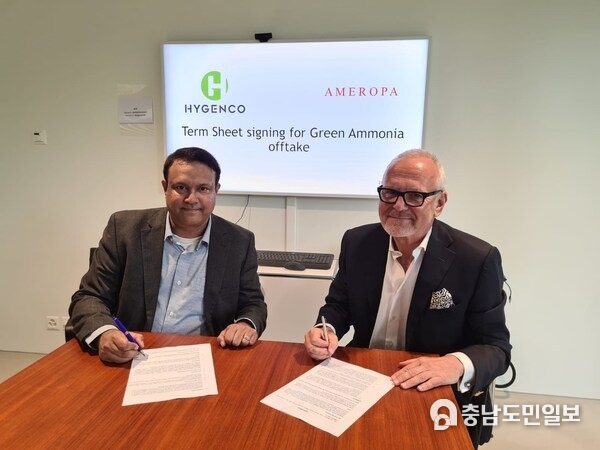 Hygenco signs term sheet with Ameropa. Harish Jayaram, Vice President - Business Development, Hygenco and Beat Ruprecht, Head of Ammonia, Amaropa (in the images). Hygenco signs term sheet with Ameropa. Harish Jayaram, Vice President - Business Development, Hygenco and Beat Ruprecht, Head of Ammonia, Amaropa (in the images).