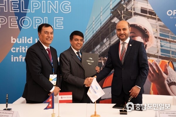 Chief Executive Officer of Global IME Bank, Ratna Raj Bajracharya and OPEC Fund President Abdulhamid Alkhalifa Chief Executive Officer of Global IME Bank, Ratna Raj Bajracharya and OPEC Fund President Abdulhamid Alkhalifa