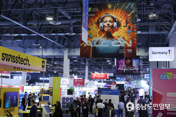 With 4300+ exhibitors, including a record 1400+ startups from around the globe in Eureka Park®, CES 2024 showcased the innovative trends shaping tomorrow and solving the world’s most pressing challenges. With 4300+ exhibitors, including a record 1400+ startups from around the globe in Eureka Park®, CES 2024 showcased the innovative trends shaping tomorrow and solving the world’s most pressing challenges.