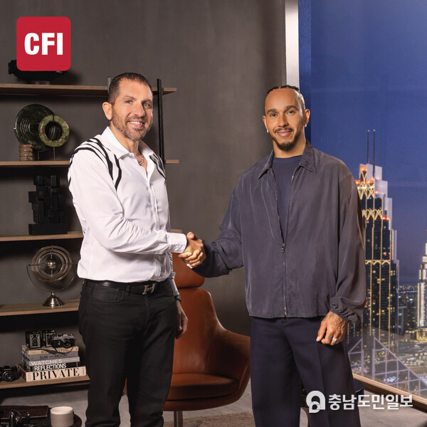 Driving Innovation Forward: CFI Welcomes Seven-Time Formula 1TM World Champion Lewis Hamilton as new Global Brand Ambassador Driving Innovation Forward: CFI Welcomes Seven-Time Formula 1TM World Champion Lewis Hamilton as new Global Brand Ambassador