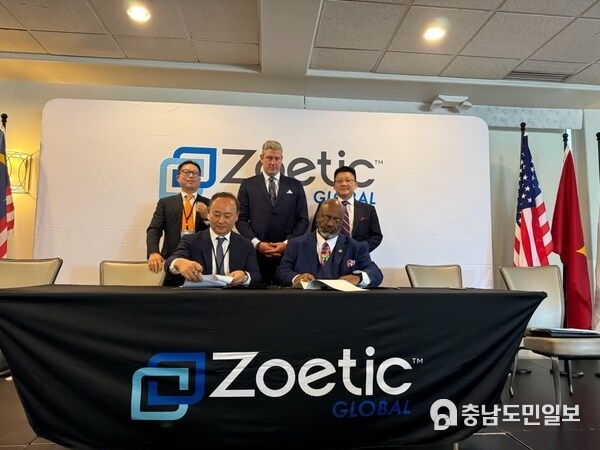 Front row: Jong Hyeog Yun, Chairman of Trident Global Holdings and Jerome Ringo, Co-Founder and Executive Chairman of Zoetic GlobalBack Row: Sam Chi, CEO of Trident Global Holdings; Tim Ryan, former Ohio Congressman and Zoetic Global's Chief Global Business Development Officer; Avery Hong, CEO of Zoetic Global Front row: Jong Hyeog Yun, Chairman of Trident Global Holdings and Jerome Ringo, Co-Founder and Executive Chairman of Zoetic GlobalBack Row: Sam Chi, CEO of Trident Global Holdings; Tim Ryan, former Ohio Congressman and Zoetic Global's Chief Global Business Development Officer; Avery Hong, CEO of Zoetic Global