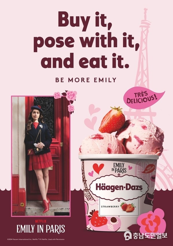 Häagen-Dazs unveils its Be More Emily campaign, a global partnership with Emily in Paris to encourage fans to embrace life’s sweet moments Häagen-Dazs unveils its Be More Emily campaign, a global partnership with Emily in Paris to encourage fans to embrace life’s sweet moments