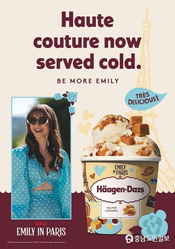 The limited-edition Häagen-Dazs and Emily in Paris ice cream collection is now available in stores and Häagen-Dazs Shops around the world The limited-edition Häagen-Dazs and Emily in Paris ice cream collection is now available in stores and Häagen-Dazs Shops around the world