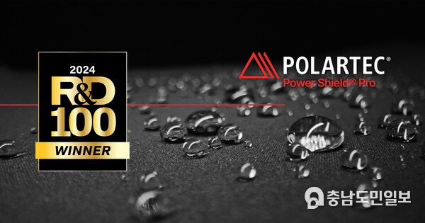 Milliken & Company is pleased to announce that Polartec® Power Shield™ Pro has been named a winner of the 2024 R&D 100 Awards. Milliken & Company is pleased to announce that Polartec® Power Shield™ Pro has been named a winner of the 2024 R&D 100 Awards.