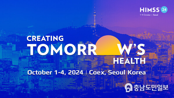 Join us in the vibrant heart of Seoul, Korea – your gateway to global insights and knowledge of healthcare. Discover the latest advancements, exchange ideas and elevate your expertise at the region’s largest health and technology showcase. Be part of the future of global healthcare at HIMSS24 APAC: //www.himssapackorea.kr/ Join us in the vibrant heart of Seoul, Korea – your gateway to global insights and knowledge of healthcare. Discover the latest advancements, exchange ideas and elevate your expertise at the region’s largest health and technology showcase. Be part of the future of global healthcare at HIMSS24 APAC: //www.himssapackorea.kr/