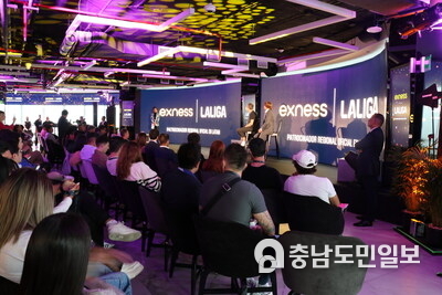 Press Conference with Exness CMO, Alfonso Cardalda, and LALIGA Partnership and Licensing Director, Javier Gurrea-Nozaleda Press Conference with Exness CMO, Alfonso Cardalda, and LALIGA Partnership and Licensing Director, Javier Gurrea-Nozaleda