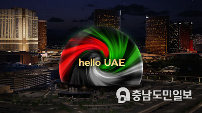 SPHERE ENTERTAINMENT AND THE DEPARTMENT OF CULTURE AND TOURISM – ABU DHABI ANNOUNCE PLANS TO MAKE ABU DHABI NEXT SPHERE VENUE LOCATION SPHERE ENTERTAINMENT AND THE DEPARTMENT OF CULTURE AND TOURISM – ABU DHABI ANNOUNCE PLANS TO MAKE ABU DHABI NEXT SPHERE VENUE LOCATION