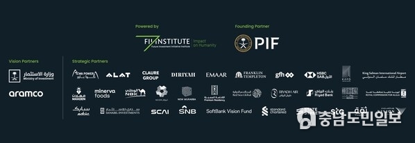 Twelve New International Companies Join FII Institute Roster of Strategic Partners: Strategic Partners Support Its Mission to Drive a Positive Impact on Humanity Through Investment. Twelve New International Companies Join FII Institute Roster of Strategic Partners: Strategic Partners Support Its Mission to Drive a Positive Impact on Humanity Through Investment.