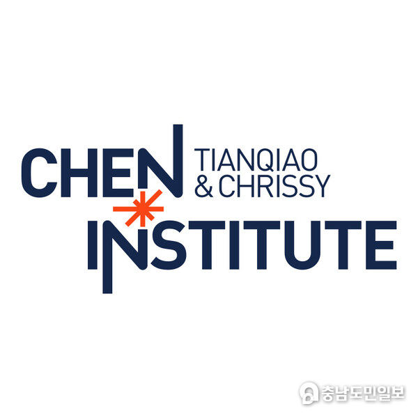The Tianqiao & Chrissy Chen Institute was created in 2016 by Tianqiao Chen and Chrissy Luo with a US $1 billion commitment to help advance brain science. The organization’s vision is to improve the human experience by understanding how our brains perceive, learn, and interact with the world. The Institute has a strong focus on artificial intelligence due to its ability to accelerate the pace of scientific research. Read about our AI Prize www.ChenInstitute.org/prize. The Tianqiao & Chrissy Chen Institute was created in 2016 by Tianqiao Chen and Chrissy Luo with a US $1 billion commitment to help advance brain science. The organization’s vision is to improve the human experience by understanding how our brains perceive, learn, and interact with the world. The Institute has a strong focus on artificial intelligence due to its ability to accelerate the pace of scientific research. Read about our AI Prize www.ChenInstitute.org/prize.