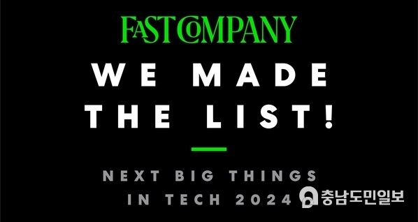Quantinuum has been recognized by Fast Company as a winner in the 2024 Next Big Things in Tech Awards in the Computing, Chips, and Foundational Technology category Quantinuum has been recognized by Fast Company as a winner in the 2024 Next Big Things in Tech Awards in the Computing, Chips, and Foundational Technology category