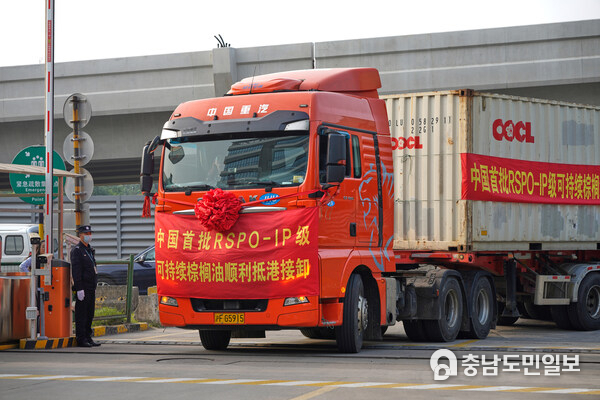 Yhai Kerry Group receives China's first shipment of RSPO Identity Preserved certified sustainable palm oil Yhai Kerry Group receives China's first shipment of RSPO Identity Preserved certified sustainable palm oil
