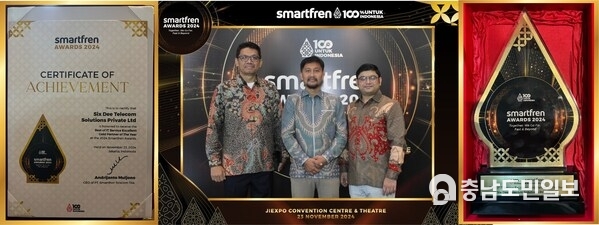6D Technologies honored as the 'Best of IT Service Excellent Gold Partner of the Year' at the Smartfren Awards 2024 6D Technologies honored as the 'Best of IT Service Excellent Gold Partner of the Year' at the Smartfren Awards 2024