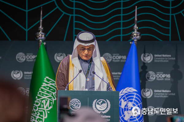 Saudi Arabia Launches Groundbreaking Drought Resilience Initiative at UNCCD COP16 to Accelerate Global Action Saudi Arabia Launches Groundbreaking Drought Resilience Initiative at UNCCD COP16 to Accelerate Global Action