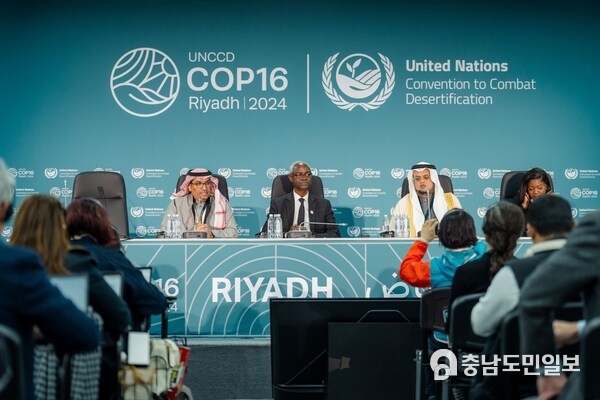 Turning Point’ COP16 Concluding with Accelerated Action and Ambition to Fight Land Degradation and Drought Turning Point’ COP16 Concluding with Accelerated Action and Ambition to Fight Land Degradation and Drought