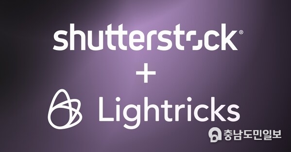 Lightricks Partners With Shutterstock for Video Training Data to Advance Open Source LTXV Video AI Generative Video Model Lightricks Partners With Shutterstock for Video Training Data to Advance Open Source LTXV Video AI Generative Video Model