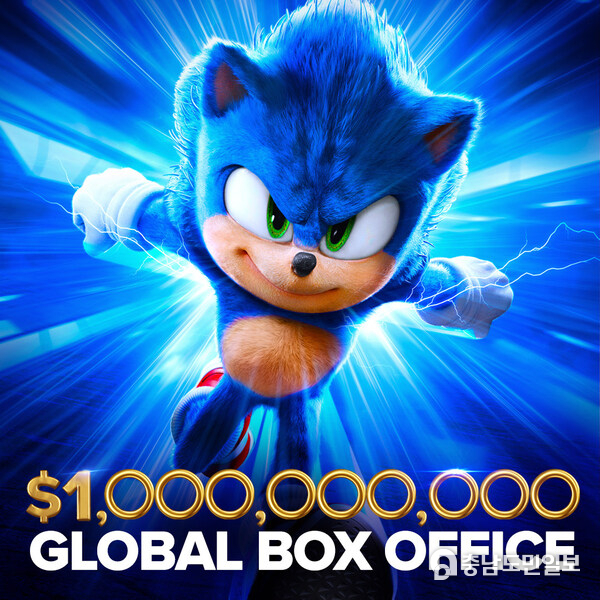 PARAMOUNT PICTURES ANNOUNCES SONIC THE HEDGEHOG FILM FRANCHISE ZOOMS PAST $1 BILLION IN WORLDWIDE BOX OFFICE GROSS PARAMOUNT PICTURES ANNOUNCES SONIC THE HEDGEHOG FILM FRANCHISE ZOOMS PAST $1 BILLION IN WORLDWIDE BOX OFFICE GROSS