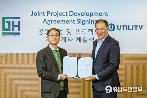 Park Ji Hong, president of GH EnA and Claus Nussgruber, chief executive officer and president of Utility, show signed agreement in GH EnA headquarters. Park Ji Hong, president of GH EnA and Claus Nussgruber, chief executive officer and president of Utility, show signed agreement in GH EnA headquarters.