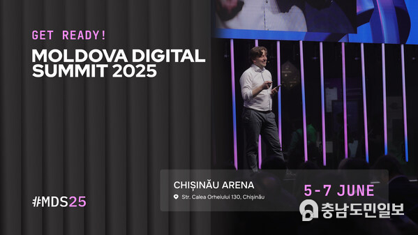 Deputy Prime Minister, Minister of Economy, Dumitru Alaiba presenting at Moldova Digital Summit 2024 Deputy Prime Minister, Minister of Economy, Dumitru Alaiba presenting at Moldova Digital Summit 2024