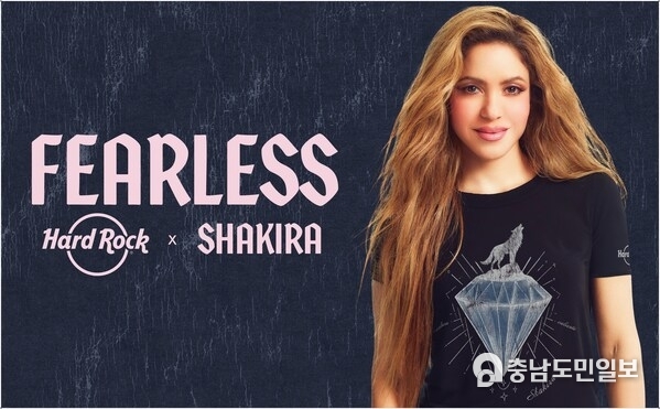 Hard Rock International and Shakira announce a year-long partnership that aims to empower women around the world to tell their stories, be their authentic selves and unite through the power of music Hard Rock International and Shakira announce a year-long partnership that aims to empower women around the world to tell their stories, be their authentic selves and unite through the power of music
