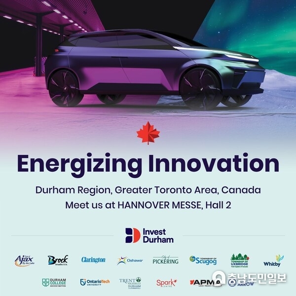 Image of Project Arrow with the text: Energizing Innovation. Durham Region, Greater Toronto Area, Canada. Meet us at Hannover Messe, Hall 2. Below are the logos of participating partners. Image of Project Arrow with the text: Energizing Innovation. Durham Region, Greater Toronto Area, Canada. Meet us at Hannover Messe, Hall 2. Below are the logos of participating partners.