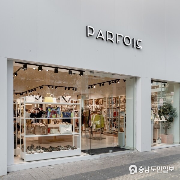 International fashion brand selects DXC to leverage data-driven insights to personalize shopping experience. Credit: Parfois International fashion brand selects DXC to leverage data-driven insights to personalize shopping experience. Credit: Parfois
