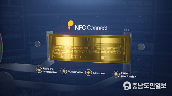 NFC Connect, Pragmatic Semiconductor's ultra-thin, physically flexible, low-carbon chip for near-field communication. NFC Connect, Pragmatic Semiconductor's ultra-thin, physically flexible, low-carbon chip for near-field communication.