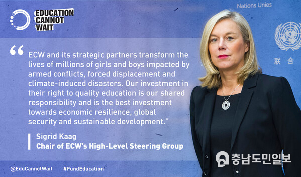 “Education Cannot Wait and its strategic partners transform the lives of millions of girls and boys impacted by armed conflicts, forced displacement and climate-induced disasters. Our investment in their right to quality education is our shared responsibility and is the best investment towards economic resilience, global security and sustainable development,” said Kaag. “Education Cannot Wait and its strategic partners transform the lives of millions of girls and boys impacted by armed conflicts, forced displacement and climate-induced disasters. Our investment in their right to quality education is our shared responsibility and is the best investment towards economic resilience, global security and sustainable development,” said Kaag.