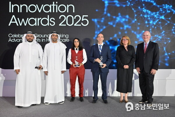 Global Health Innovators recognised with Abu Dhabi Global Health Week Innovation Awards for transformative impact Global Health Innovators recognised with Abu Dhabi Global Health Week Innovation Awards for transformative impact