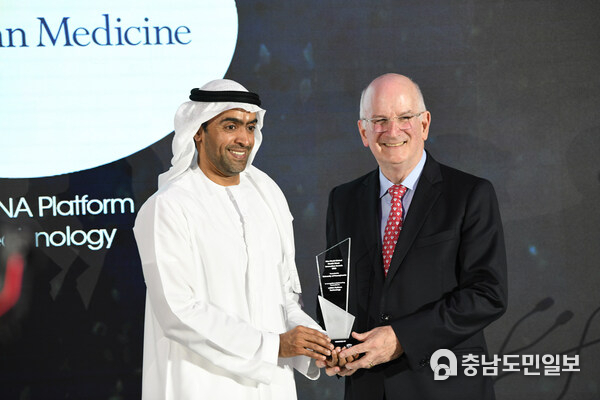 Global Health Innovators recognised with Abu Dhabi Global Health Week Innovation Awards for transformative impact Global Health Innovators recognised with Abu Dhabi Global Health Week Innovation Awards for transformative impact