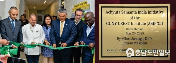 Dr. Achyuta Samanta Inaugurating the Research Institute Named in His Honour in the Presence of Senior City University of New York (CUNY) Officials. Dr. Achyuta Samanta Inaugurating the Research Institute Named in His Honour in the Presence of Senior City University of New York (CUNY) Officials.