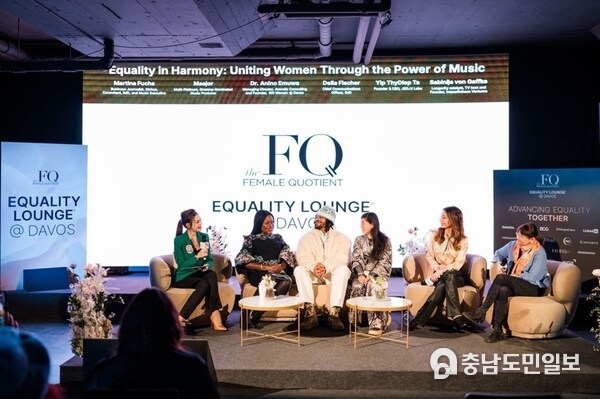 The Frequency School made history with its “195” song by setting a new GUINNESS WORLD RECORDS™ for the title “Most nationalities to contribute vocals to a musical recording (single song)” during the World Economic Forum (WEF) in Davos, Switzerland, on January 20, 2025. The Frequency School made history with its “195” song by setting a new GUINNESS WORLD RECORDS™ for the title “Most nationalities to contribute vocals to a musical recording (single song)” during the World Economic Forum (WEF) in Davos, Switzerland, on January 20, 2025.