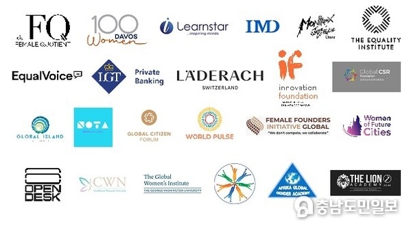 The list of global partners which supported the "195" song and increase awareness about gender equality and female leadership. The list of global partners which supported the "195" song and increase awareness about gender equality and female leadership.