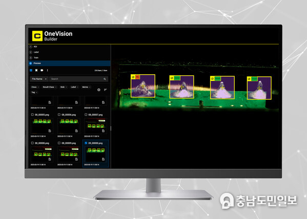 The OneVision software platform, shown here analyzing circuit board welds, uses AI to improve and simplify application development and unify multiple tools, sites, and workflows. The OneVision software platform, shown here analyzing circuit board welds, uses AI to improve and simplify application development and unify multiple tools, sites, and workflows.
