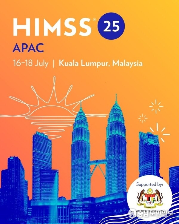 HIMSS25 APAC is coming to Kuala Lumpur this July with support from the Ministry of Health Malaysia. From policy to practice, AI to interoperability, HIMSS25 APAC brings together the people, ideas and tools shaping the future of healthcare across Asia-Pacific. Attendees will gain access to hospital tours, VIP networking, in-depth education tracks, and full entry to all exhibition floors during International Healthcare Week. Register now: //bit.ly/4lbcqlN HIMSS25 APAC is coming to Kuala Lumpur this July with support from the Ministry of Health Malaysia. From policy to practice, AI to interoperability, HIMSS25 APAC brings together the people, ideas and tools shaping the future of healthcare across Asia-Pacific. Attendees will gain access to hospital tours, VIP networking, in-depth education tracks, and full entry to all exhibition floors during International Healthcare Week. Register now: //bit.ly/4lbcqlN