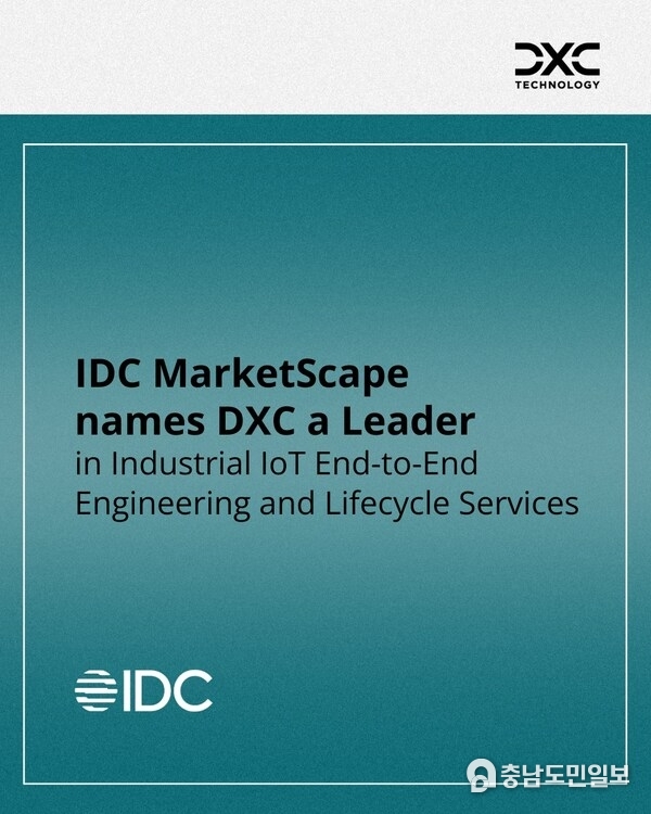 DXC Named a Leader by IDC MarketScape in Industrial IoT End-to-End Engineering and Lifecycle Services DXC Named a Leader by IDC MarketScape in Industrial IoT End-to-End Engineering and Lifecycle Services