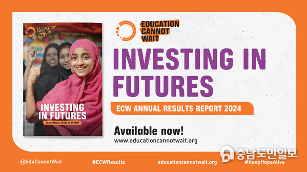 Despite progress, education remains one of the most underfunded sectors in humanitarian responses. In 2024, only 30% of education funding requirements were met in humanitarian appeals, despite education representing just 5.4% of total Global Humanitarian Overview requirements. Despite progress, education remains one of the most underfunded sectors in humanitarian responses. In 2024, only 30% of education funding requirements were met in humanitarian appeals, despite education representing just 5.4% of total Global Humanitarian Overview requirements.