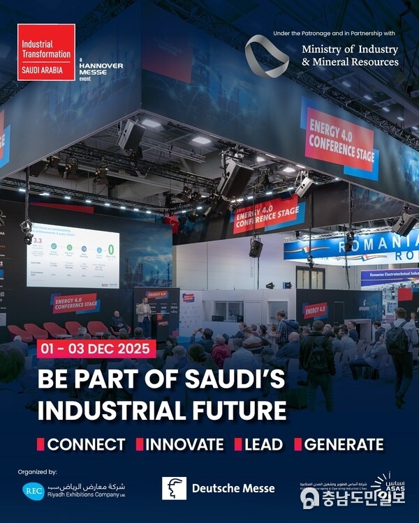 Industrial Transformation Saudi Arabia 2025: uniting global leaders to connect, innovate, and lead Saudi Arabia’s industrial transformation journey. December 1 to 3 Industrial Transformation Saudi Arabia 2025: uniting global leaders to connect, innovate, and lead Saudi Arabia’s industrial transformation journey. December 1 to 3