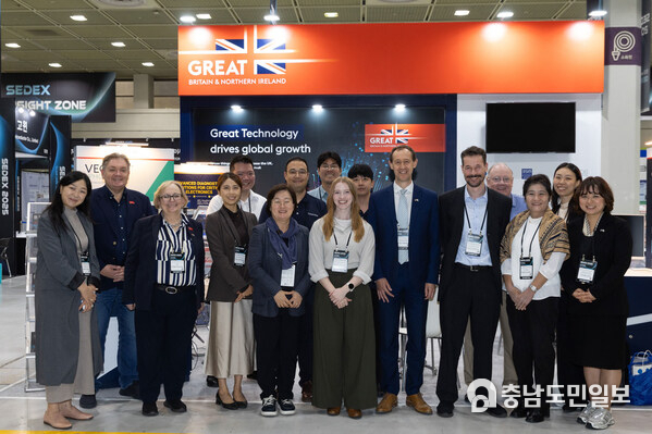 한–영 반도체 주간(UK–Korea Semiconductor Week) 한–영 반도체 주간(UK–Korea Semiconductor Week)