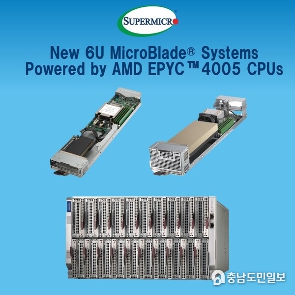 New 6U MicroBlade Systems Powered by AMD EPYC 4005 CPUs New 6U MicroBlade Systems Powered by AMD EPYC 4005 CPUs