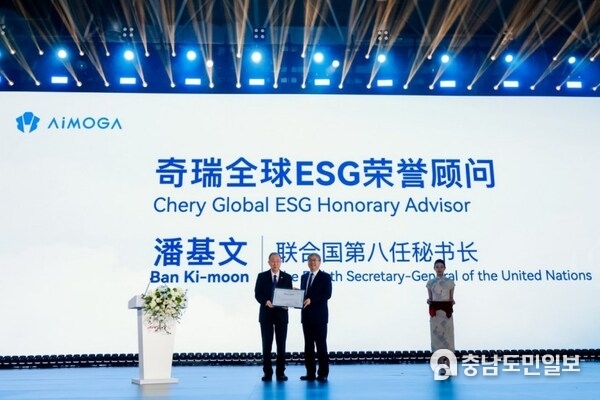 former UN Secretary-General Ban Ki-moon attended in person and officially joined the alliance as an ESG Honorary Advisor former UN Secretary-General Ban Ki-moon attended in person and officially joined the alliance as an ESG Honorary Advisor