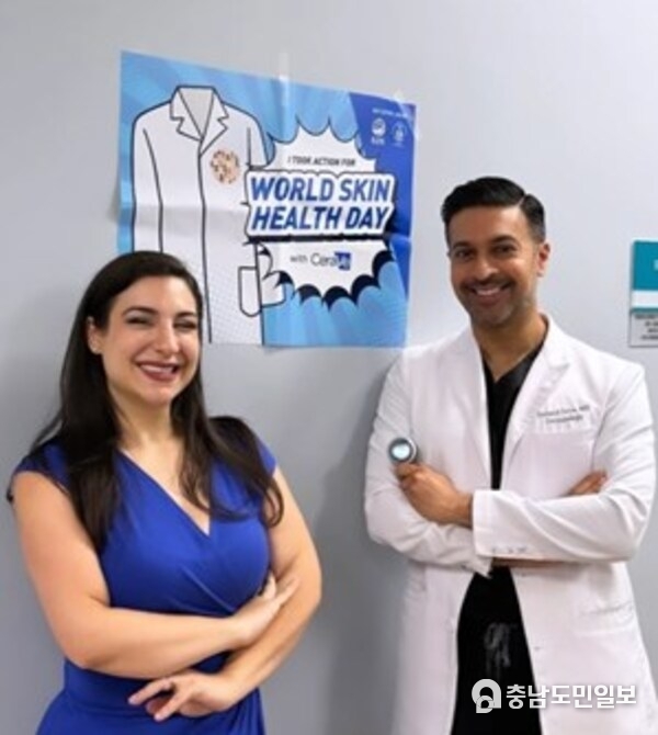 CeraVe World Skin Health Day CeraVe World Skin Health Day