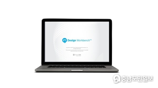 Rockwell Automation launches FactoryTalk Design Workbench, a free software tool for building micro control systems smarter and faster Rockwell Automation launches FactoryTalk Design Workbench, a free software tool for building micro control systems smarter and faster