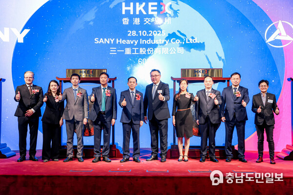 SANY Heavy Industry Achieves “A+H” Dual Listing, Embarking on a New Chapter of Globalization SANY Heavy Industry Achieves “A+H” Dual Listing, Embarking on a New Chapter of Globalization