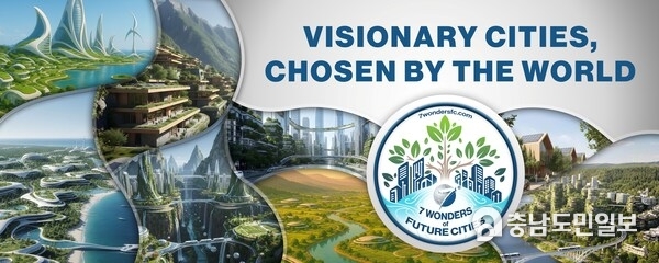 7 Wonders of Future Cities, the new global campaign from New7Wonders, a worldwide search for the seven urban developments that best embody the spirit of innovation, sustainability and human progress shaping the cities of tomorrow, source: www7wondersfc.com. 7 Wonders of Future Cities, the new global campaign from New7Wonders, a worldwide search for the seven urban developments that best embody the spirit of innovation, sustainability and human progress shaping the cities of tomorrow, source: www7wondersfc.com.