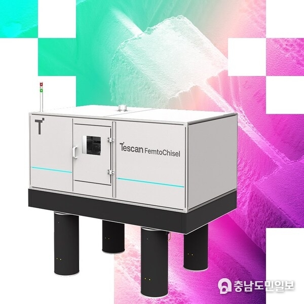 Tescan FemtoChisel: Femtosecond processing, faster sample preparation. Tescan FemtoChisel: Femtosecond processing, faster sample preparation.